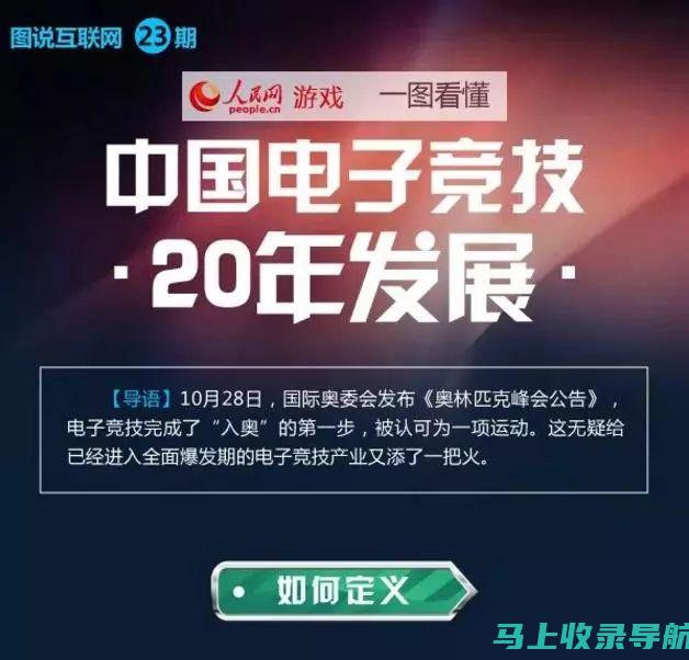 深入了解网站站长角色：掌握网络领域的幕后推手